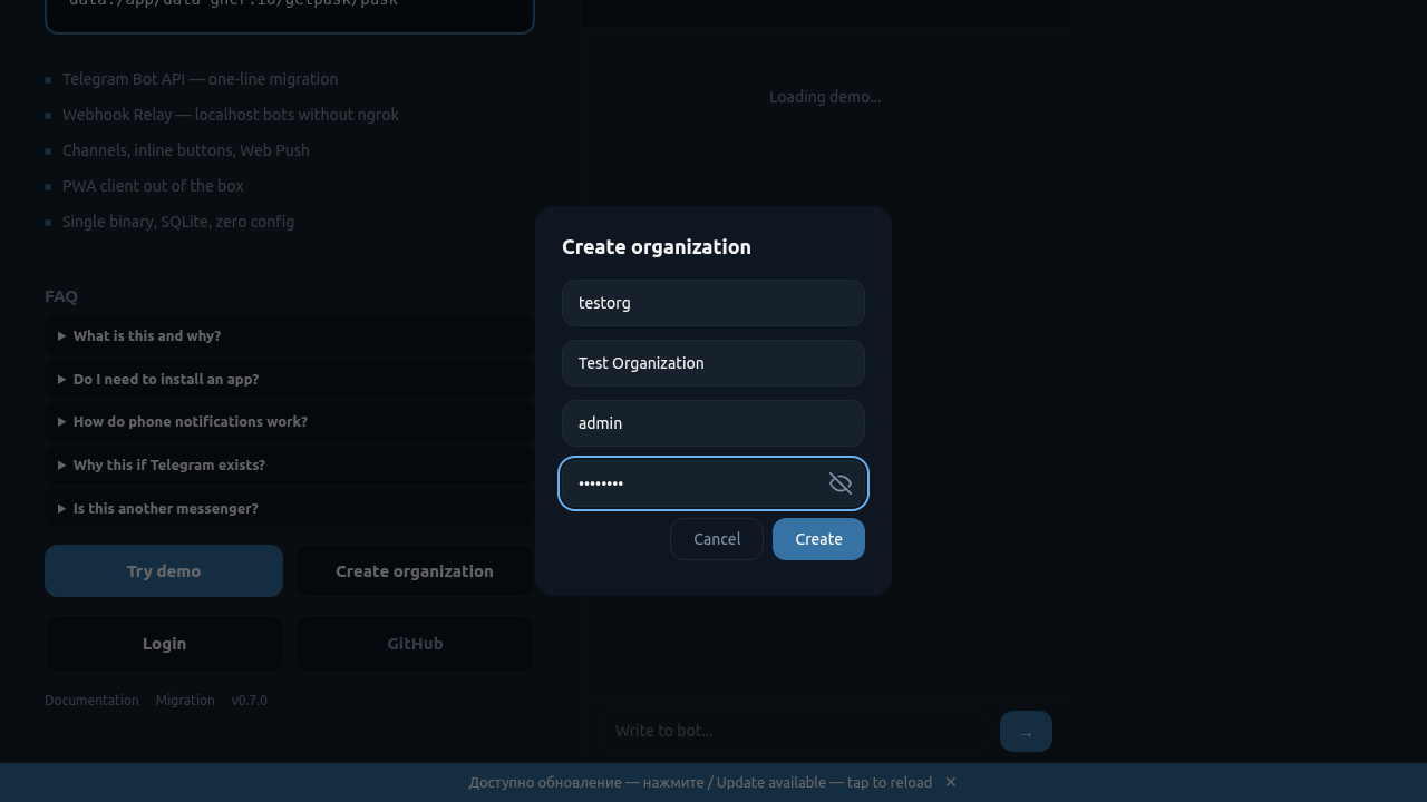 Форма создания организации